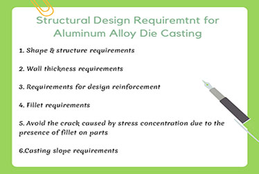 アルミニウム合金ダイ鋳造の構造デザイン要件