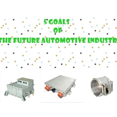 将来の自動車産業の5つの目標