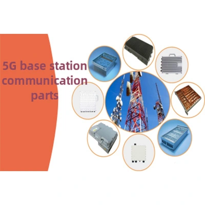 5G通信機器の分析